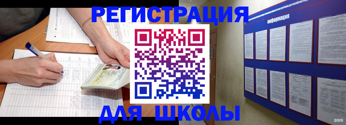 временная регистрация для всех в Кяхте