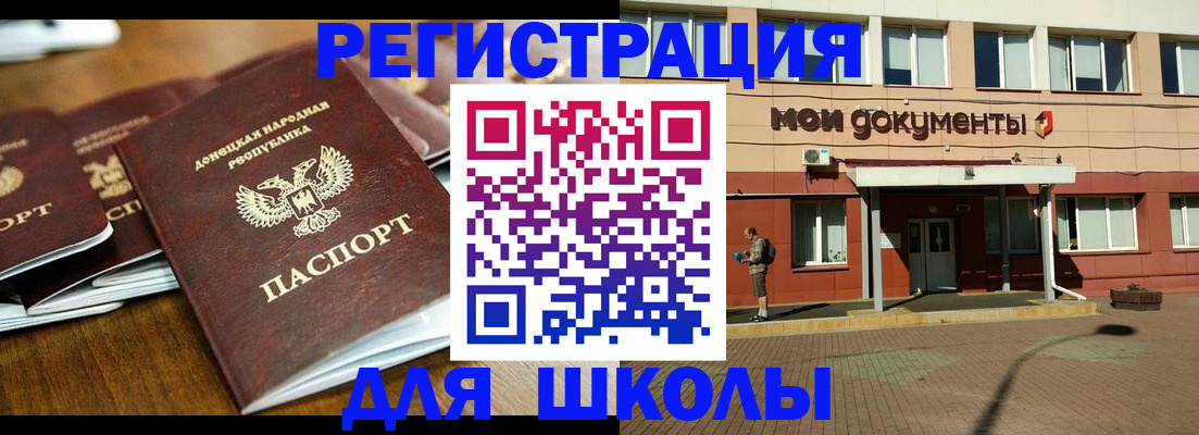 прописка гарантия в Кяхте