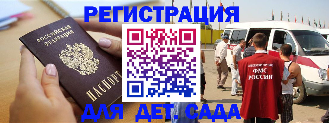 временная регистрация госуслуги в Кяхте